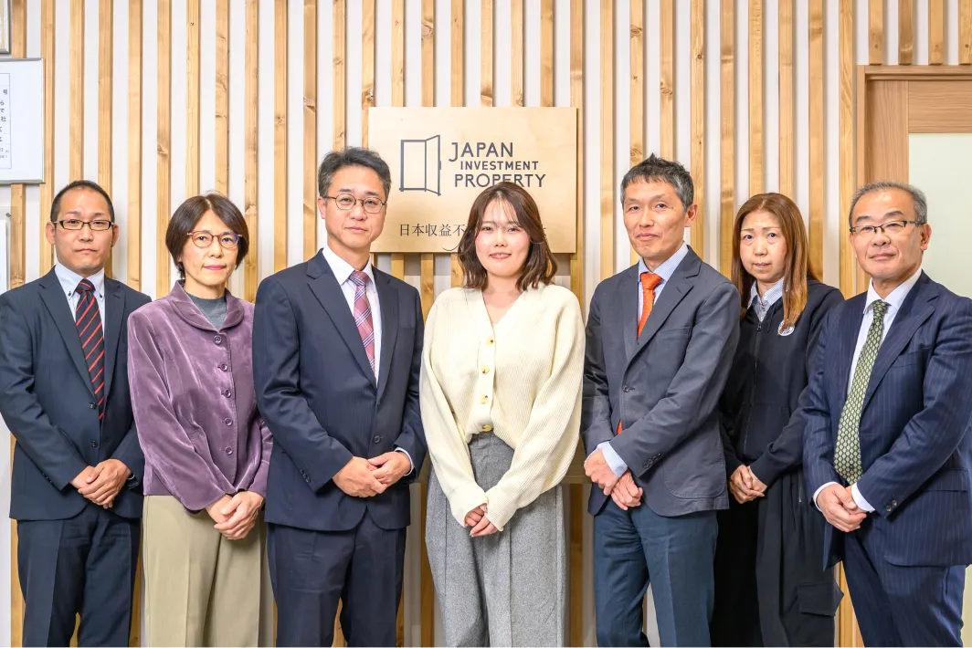 日本収益不動産株式会社 社員一同
